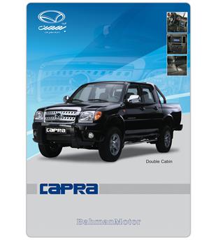 وانت دو کابین