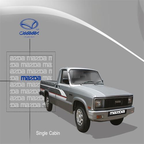 وانت مزدا تک کابین گروه بهمن